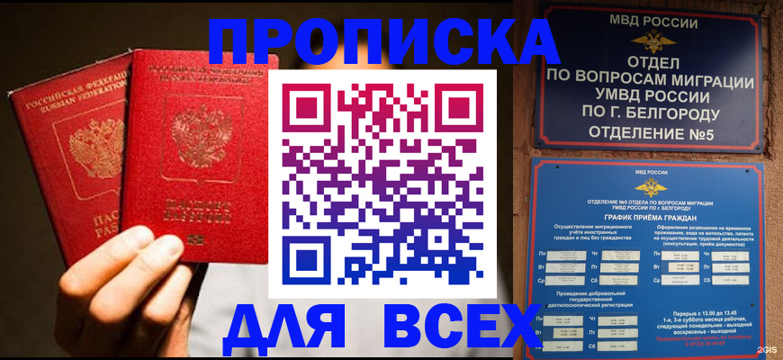 регистрация для дет. сада в Новокузнецке